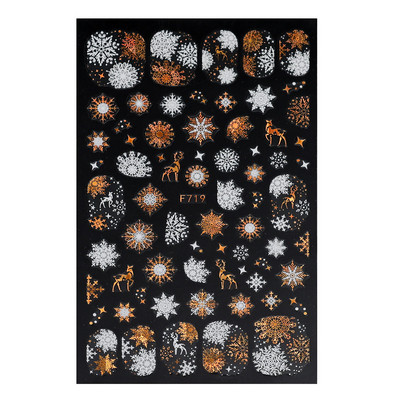 1 DB karácsonyi körömmatricák 3D csillogó fehérarany geometriájú hópelyhek dombornyomott matrica újévi téli csúszó körömfóliák