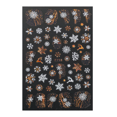 1 DB karácsonyi körömmatricák 3D csillogó fehérarany geometriájú hópelyhek dombornyomott matrica újévi téli csúszó körömfóliák