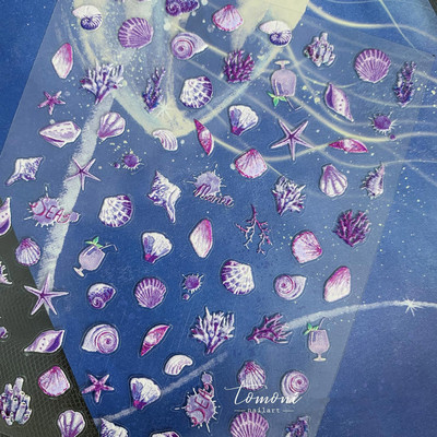 Καλοκαιρινό μπικίνι Σχέδιο 3D Αυτοκόλλητες Διακοσμήσεις Νυχιών Αυτοκόλλητα Αστερίας Κέλυφος Μέδουσας Χαλκομανίες νυχιών Χονδρική