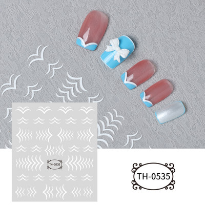 1 τεμ. Αυτοκόλλητο για νύχια με αυτοκόλλητα με λευκές ρίγες, αυτοκόλλητα αυτοκόλλητα με αυτοκόλλητα, σχέδιο νύφης, γραμμές καμπυλών, διακοσμητικά αξεσουάρ νυχιών