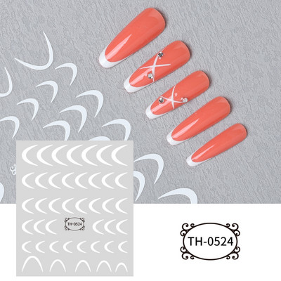 1 τεμ. Αυτοκόλλητο για νύχια με αυτοκόλλητα με λευκές ρίγες, αυτοκόλλητα αυτοκόλλητα με αυτοκόλλητα, σχέδιο νύφης, γραμμές καμπυλών, διακοσμητικά αξεσουάρ νυχιών