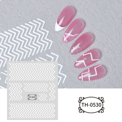 1 τεμ. Αυτοκόλλητο για νύχια με αυτοκόλλητα με λευκές ρίγες, αυτοκόλλητα αυτοκόλλητα με αυτοκόλλητα, σχέδιο νύφης, γραμμές καμπυλών, διακοσμητικά αξεσουάρ νυχιών