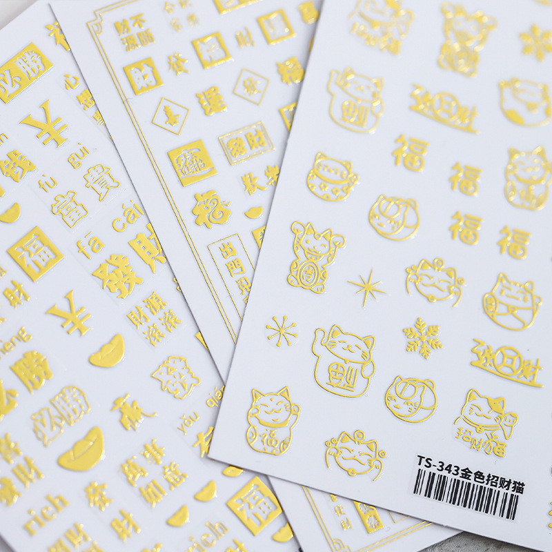 Golden Lucky Cat küünekunsti kaunistuste kleebised Good Luck Gong Xi Fa Cai 3D isekleepuvad küünekleebised hulgimüük