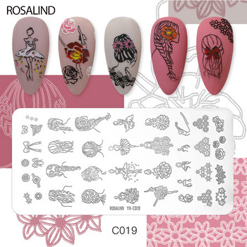 ROSALIND DIY Εκτύπωση τέχνης νυχιών Ζωγραφισμένο πρότυπο χάλυβα σφράγισης Λουλούδι Ζώο με μοτίβο εικόνας Σχεδιασμός πλάκας καλούπι νυχιών