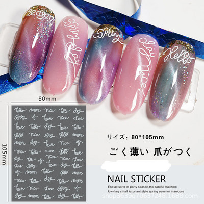 Αυτοκόλλητα νυχιών Γεωμετρικές γραμμές Μαύρα άσπρα γράμματα Loves Back Κόλλα Αυτοκόλλητα νυχιών Διακόσμηση για Συμβουλές νυχιών ομορφιά