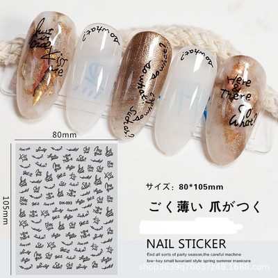 Αυτοκόλλητα νυχιών Γεωμετρικές γραμμές Μαύρα άσπρα γράμματα Loves Back Κόλλα Αυτοκόλλητα νυχιών Διακόσμηση για Συμβουλές νυχιών ομορφιά