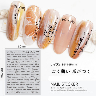 Αυτοκόλλητα νυχιών Γεωμετρικές γραμμές Μαύρα άσπρα γράμματα Loves Back Κόλλα Αυτοκόλλητα νυχιών Διακόσμηση για Συμβουλές νυχιών ομορφιά