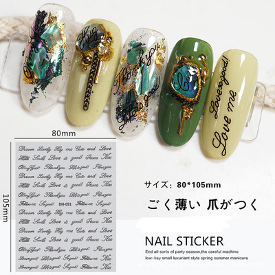 Αυτοκόλλητα νυχιών Γεωμετρικές γραμμές Μαύρα άσπρα γράμματα Loves Back Κόλλα Αυτοκόλλητα νυχιών Διακόσμηση για Συμβουλές νυχιών ομορφιά