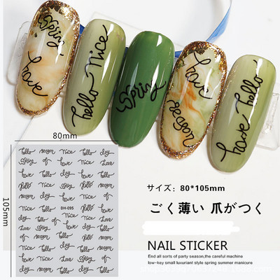 Αυτοκόλλητα νυχιών Γεωμετρικές γραμμές Μαύρα άσπρα γράμματα Loves Back Κόλλα Αυτοκόλλητα νυχιών Διακόσμηση για Συμβουλές νυχιών ομορφιά