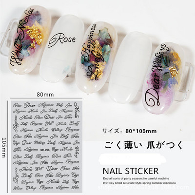 Αυτοκόλλητα νυχιών Γεωμετρικές γραμμές Μαύρα άσπρα γράμματα Loves Back Κόλλα Αυτοκόλλητα νυχιών Διακόσμηση για Συμβουλές νυχιών ομορφιά