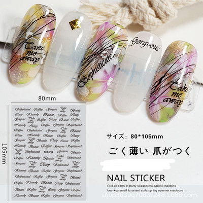 Αυτοκόλλητα νυχιών Γεωμετρικές γραμμές Μαύρα άσπρα γράμματα Loves Back Κόλλα Αυτοκόλλητα νυχιών Διακόσμηση για Συμβουλές νυχιών ομορφιά