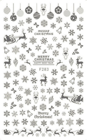 1 лист 3D бяло злато Коледен плъзгач Стикери за нокти Стикери Снежинки Нова година Залепващи фолиа за маникюр Красота Декор Стикери