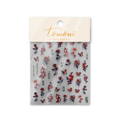 Άλλο αυτοκόλλητο Shore Flower Nine Tailed Fox Αυτοκόλλητο υψηλής ποιότητας αυτοκόλλητο Nail Art Διακόσμηση νυχιών T-2254