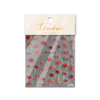 Άλλο αυτοκόλλητο Shore Flower Nine Tailed Fox Αυτοκόλλητο υψηλής ποιότητας αυτοκόλλητο Nail Art Διακόσμηση νυχιών T-2254