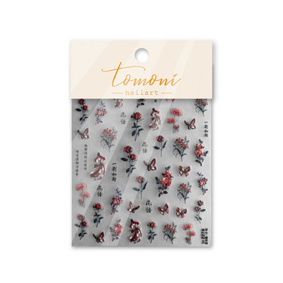 Άλλο αυτοκόλλητο Shore Flower Nine Tailed Fox Αυτοκόλλητο υψηλής ποιότητας αυτοκόλλητο Nail Art Διακόσμηση νυχιών T-2254