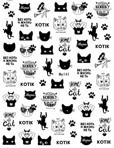 1 τεμ. Σέξι κορίτσι Αφηρημένο Γυναικείο Σχέδιο Προσώπου Τρισδιάστατα αυτοκόλλητα νυχιών Χαλκομανίες με μοτίβο χαρακτήρων Μανικιούρ Διακόσμηση νυχιών Χαλκομανίες συρόμενο