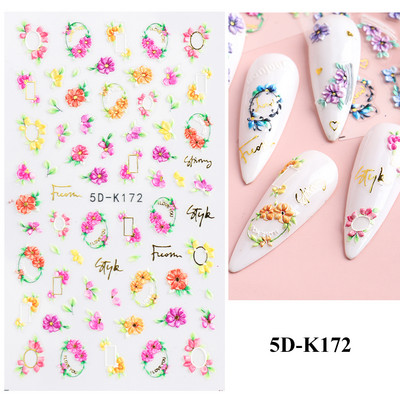 5D лилави цветя Стикери Стикери за изкуство за нокти Релефен дизайн на цветя Лепило Акрилни плъзгачи за нокти Декорации Маникюр TR5D-K045