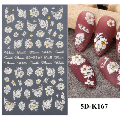 5D лилави цветя Стикери Стикери за изкуство за нокти Релефен дизайн на цветя Лепило Акрилни плъзгачи за нокти Декорации Маникюр TR5D-K045