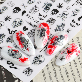 Стикери за нокти за Хелоуин 3D стикери Филм на ужасите Лице Очи Кости Плъзгачи за ноктопластика Залепващи опаковки Декорации Маникюр STZ-CS051