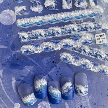 5D Blue White Waves Μαλακά ανάγλυφα ανάγλυφα Αυτοκόλλητα Διακοσμητικά νυχιών Αυτοκόλλητα Μέδουσες 3D Χαλκομανίες μανικιούρ Χονδρική