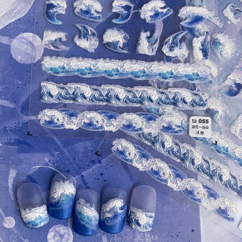 5D Blue White Waves Μαλακά ανάγλυφα ανάγλυφα Αυτοκόλλητα Διακοσμητικά νυχιών Αυτοκόλλητα Μέδουσες 3D Χαλκομανίες μανικιούρ Χονδρική