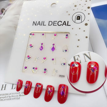 1 τμχ Bronzing Rhinestones Nail Art Decals 3D πούλιες Holographic Nail Glitter Flakes Sequin Mirror Glitter Effect Decorations