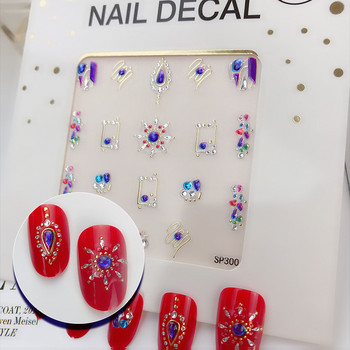 1 τμχ Bronzing Rhinestones Nail Art Decals 3D πούλιες Holographic Nail Glitter Flakes Sequin Mirror Glitter Effect Decorations