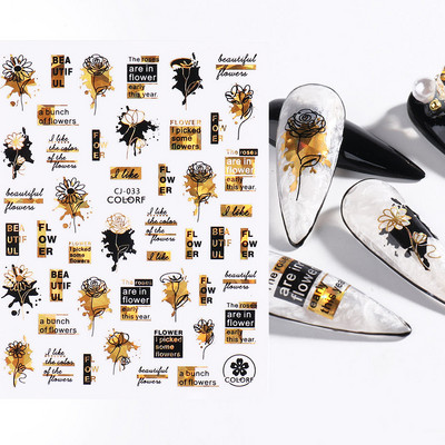 3D lillelehtede jooneribad küünekleebised liblikas abstraktne nägu bambusest geomeetria leopard liugurid küünte kaunistamiseks SASTZ-CS100-115