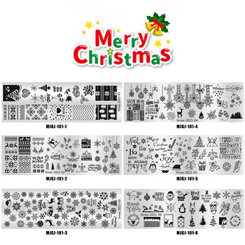 Χριστουγεννιάτικη πλάκα για σφράγιση νυχιών Πλάκες Φεστιβάλ Snowflake Pattern Nail Art Image Πλάκα από ανοξείδωτο ατσάλι Εργαλεία στένσιλ για Χριστούγεννα Πρωτοχρονιά