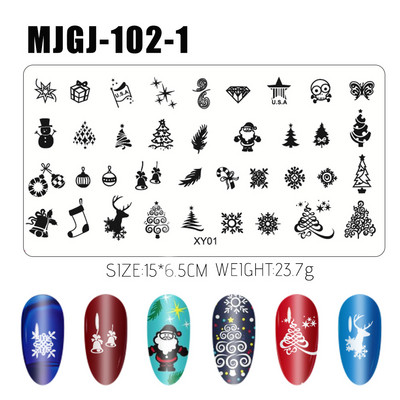 Χριστουγεννιάτικη πλάκα για σφράγιση νυχιών Πλάκες Φεστιβάλ Snowflake Pattern Nail Art Image Πλάκα από ανοξείδωτο ατσάλι Εργαλεία στένσιλ για Χριστούγεννα Πρωτοχρονιά