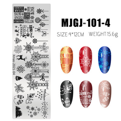 Χριστουγεννιάτικη πλάκα για σφράγιση νυχιών Πλάκες Φεστιβάλ Snowflake Pattern Nail Art Image Πλάκα από ανοξείδωτο ατσάλι Εργαλεία στένσιλ για Χριστούγεννα Πρωτοχρονιά