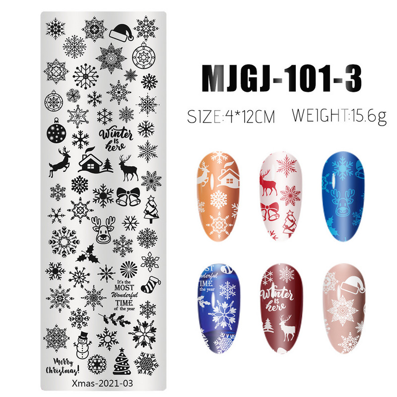 Χριστουγεννιάτικη πλάκα για σφράγιση νυχιών Πλάκες Φεστιβάλ Snowflake Pattern Nail Art Image Πλάκα από ανοξείδωτο ατσάλι Εργαλεία στένσιλ για Χριστούγεννα Πρωτοχρονιά