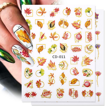 1 бр. 3D стикер за нокти Златни кленови листа Самозалепващи се плъзгачи за прехвърляне на листа от цветя на лале Стикери Направи си сам Nail Art Маникюр Декорации
