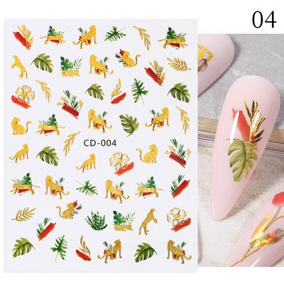 1 τμχ 3D αυτοκόλλητο νυχιών Χρυσά φύλλα σφενδάμου Αυτοκόλλητα συρόμενα φύλλα λουλουδιών τουλίπας Αυτοκόλλητα DIY Διακοσμήσεις μανικιούρ νυχιών