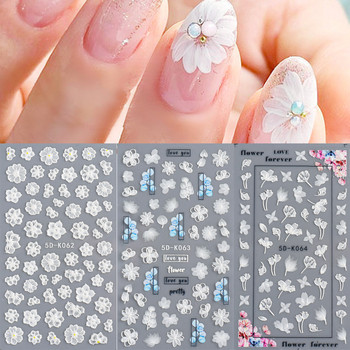 1 лист бели цветя дантелени стикери за нокти 5D ваденки релефни флорални дизайни за нокти плъзгач японска декорация маникюр TR5D-K-2