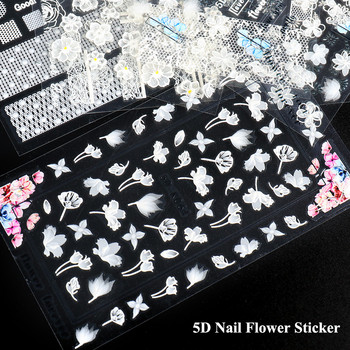 1 φύλλο Λευκά λουλούδια δαντέλα αυτοκόλλητα νυχιών 5D χαλκομανίες ανάγλυφα σχέδια νυχιών τέχνης λουλουδιών Slider Γιαπωνέζικη διακόσμηση μανικιούρ TR5D-K-2