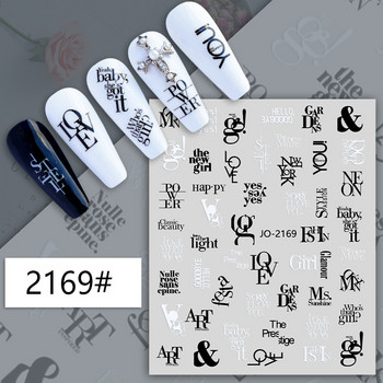 Черни бели букви Стикер за изкуство за нокти Абстрактен етикет за лице Плъзгачи за декорация за изкуство за нокти Направи си сам Word Design UV Gel Charms