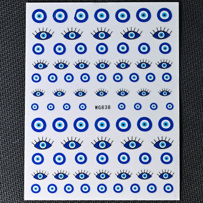 1PC Серия Blue Eye Стикери за нокти Абстрактна линия Модел Evil Eye Дизайн Декорации за изкуство за нокти Очарователни стикери Маникюр Направи си сам за нокти