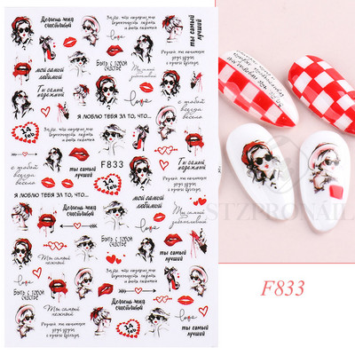 Autocolante 3D pentru unghii Roșu Inimă mare Dragoste Valentine Sweet Cartoon Cuplu Scrisoare Autoadeziv Wrap Slider Decorații pentru manichiură SLF739