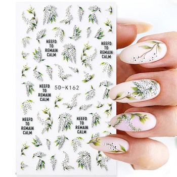 5D релефни стикери за нокти с щамповани цветя Бяло лале Цвете Гравиран сватбен плъзгач Геометрична линия Листа Пеперуди Стикери за нокти