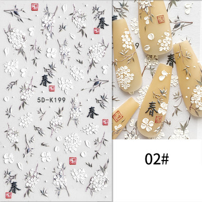 Αυτοκόλλητα νυχιών με ανάγλυφο λουλούδι 5D Λευκή τουλίπα με λουλούδι χαραγμένο Γαμήλιο ολισθητήρα Γεωμετρίας γραμμής φύλλα πεταλούδα αυτοκόλλητα νυχιών