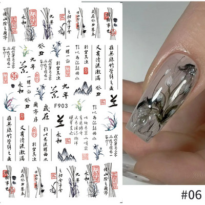 Αυτοκόλλητα νυχιών με ανάγλυφο λουλούδι 5D Λευκή τουλίπα με λουλούδι χαραγμένο Γαμήλιο ολισθητήρα Γεωμετρίας γραμμής φύλλα πεταλούδα αυτοκόλλητα νυχιών