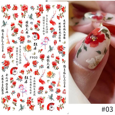 Αυτοκόλλητα νυχιών με ανάγλυφο λουλούδι 5D Λευκή τουλίπα με λουλούδι χαραγμένο Γαμήλιο ολισθητήρα Γεωμετρίας γραμμής φύλλα πεταλούδα αυτοκόλλητα νυχιών