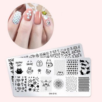 Правоъгълни шаблони за печат за нокти Направи си сам Дизайн на плоча за нокти Плочи с изображения Инструменти за ноктопластика