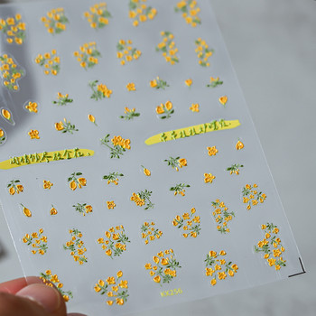 Жълт зимен жасмин 5D меки релефи Самозалепващи се декорации за нокти Стикери 3D цветя Ваденки за нокти на едро