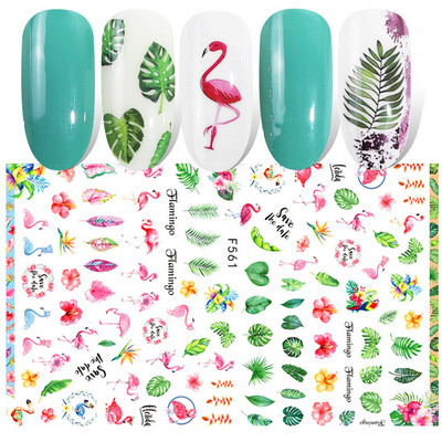 1 τεμ. Sliders για νύχια 3D Αυτοκόλλητα Αυτοκόλλητα Κοχύλι Σχέδια Φύλλων Φρούτων Καλοκαιρινά Διακοσμητικά Αξεσουάρ Nail Art NFF644-653