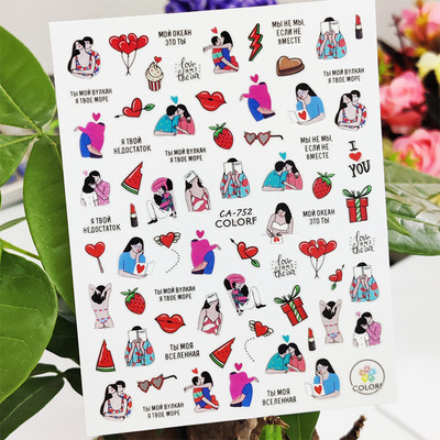 3D αυτοκόλλητα για νύχια Space Astronaut Planet Σχέδιο Διαστημόπλοιο Διακοσμητικά νυχιών Διακόσμηση μανικιούρ Αυτοκόλλητα Αξεσουάρ μεμβράνη νυχιών Decal