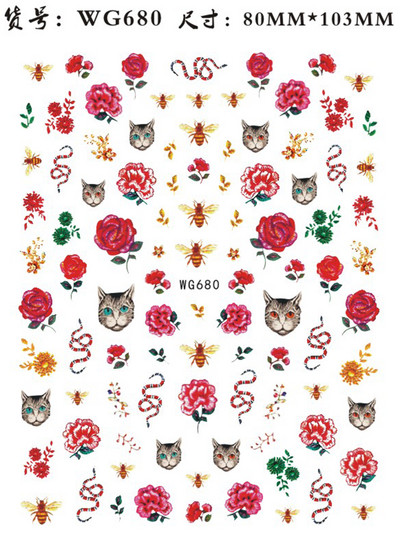 3D Starry Star Nail Art Naljepnica Alien Sun Flowers Feather Star Moon Savjeti za nokte Dekoracija Samoljepljive naljepnice za nokte Art naljepnice