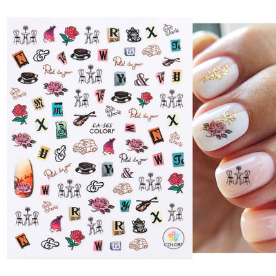 3D αυτοκόλλητα νυχιών Γεωμετρικές γραμμές Flower Leaf Butterfly Slider for Nail Art Decoration 2022 Αυτοκόλλητο σχέδιο μανικιούρ CHCA205-716