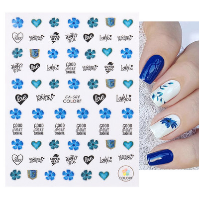 3D αυτοκόλλητα νυχιών Γεωμετρικές γραμμές Flower Leaf Butterfly Slider for Nail Art Decoration 2022 Αυτοκόλλητο σχέδιο μανικιούρ CHCA205-716